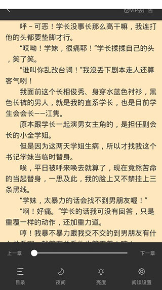 全本小说app安卓版下载