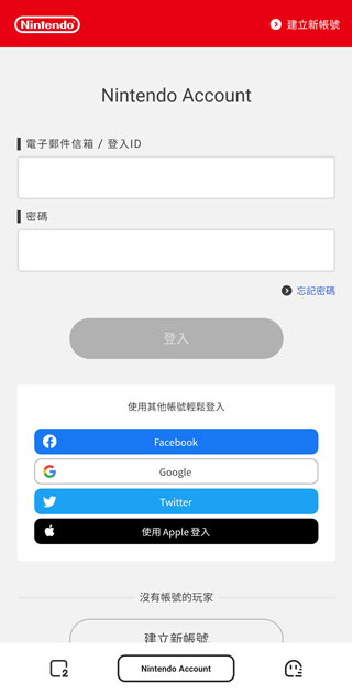 nintendo switch online最新版本下载