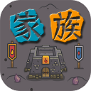 代号家族崛起折相思下载