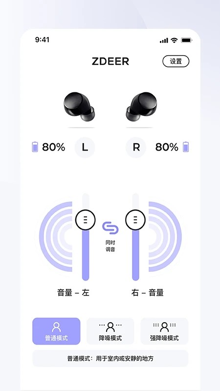 左点之声app下载最新版