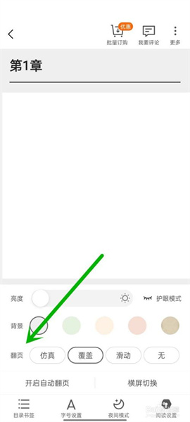 点众阅读老版本下载安装