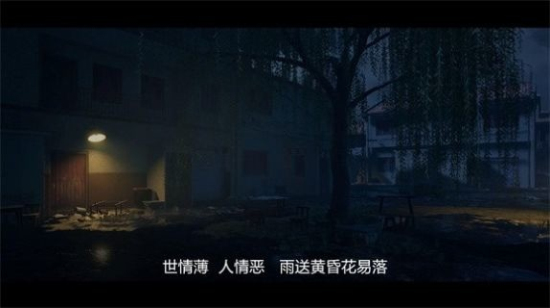 人魅手游下载