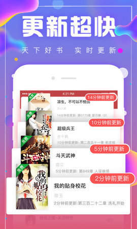 库哈文学网手机版下载