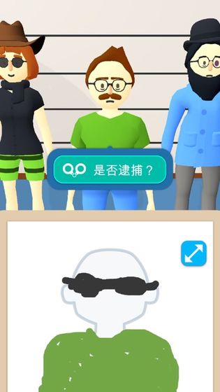 画画大侦探免广告下载最新版