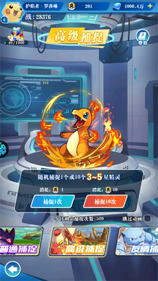 冒险佣兵团内购版下载