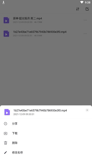 123云盘下载最新免费版
