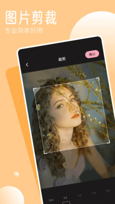 tipssapp最新版下载