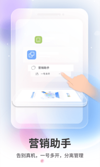 双子星dns安卓最新版下载