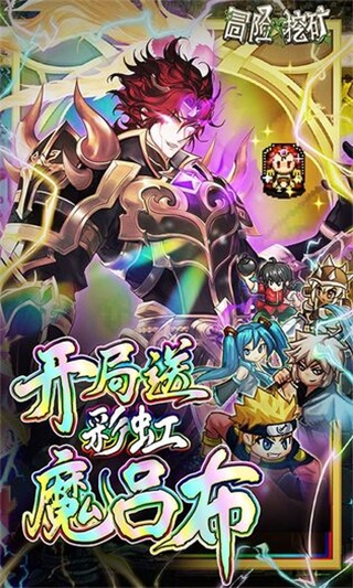 冒险与挖矿黑金版下载