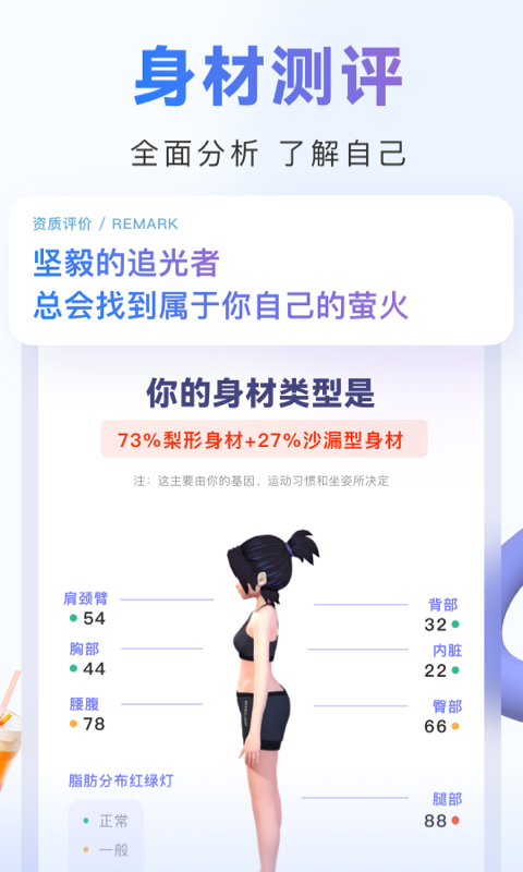 当燃最新版app免费版下载