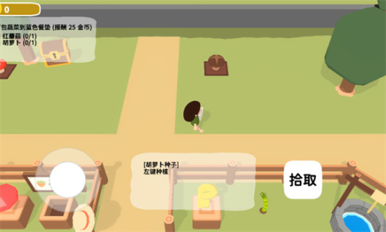黏脚菜园联机版游戏下载