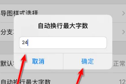 思维导图制作app免费版下载