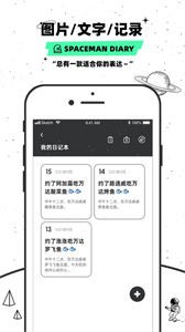 WEME社交安卓版app免费下载