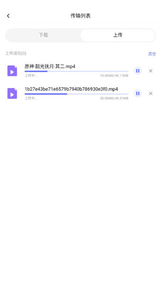 123云盘下载最新免费版