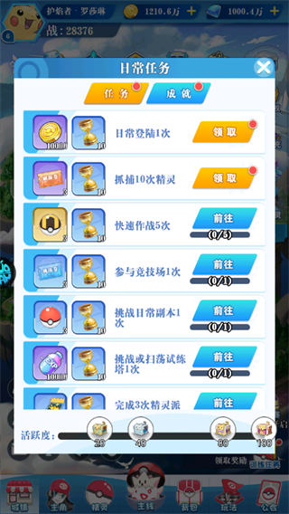 冒险佣兵团内购版下载
