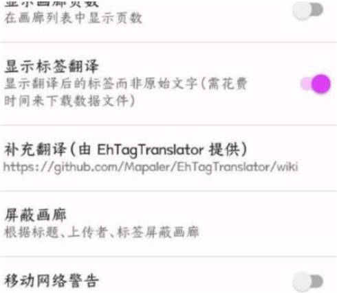 e站最新版本1.9.8.8.3下载安装