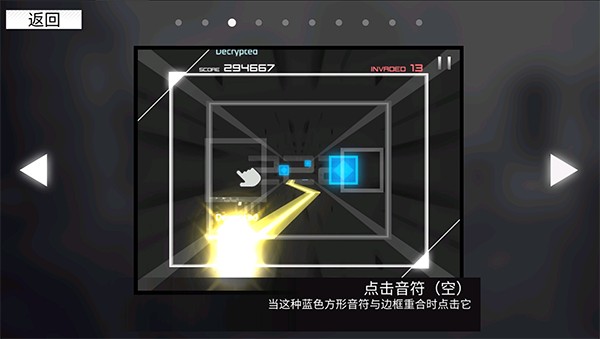 范式起源paradigm国服下载