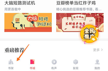 有兔阅读2024最新版本下载