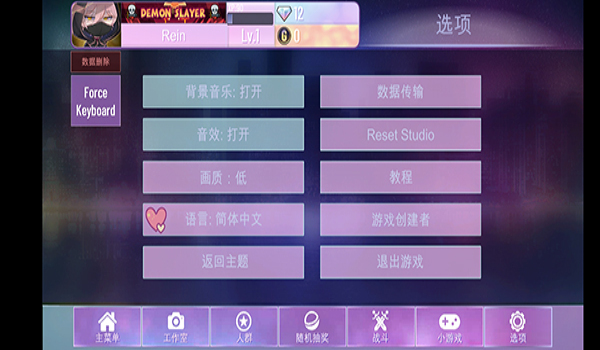 加查nox星云中文完整版下载