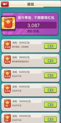 城堡保卫战免广告版最新版下载
