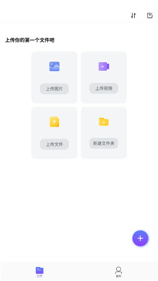 123云盘下载最新免费版