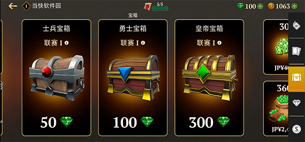 角斗士的荣耀最新版中文版游戏下载