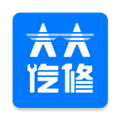上海大大汽修专业版下载