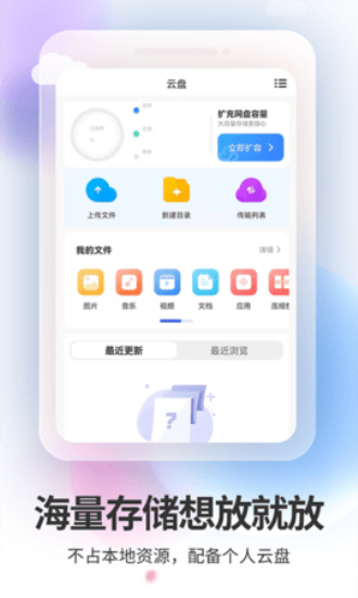 双子星dns安卓最新版下载