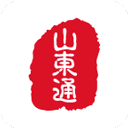 山东通app手机版下载
