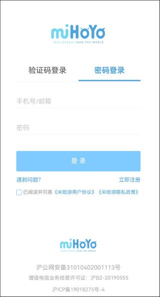 原神口袋工具app最新版下载