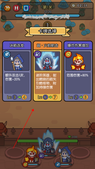 我在神界刷装备手游2024最新版游戏下载