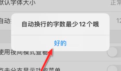 思维导图制作app免费版下载