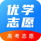 优学志愿宝app最新版下载