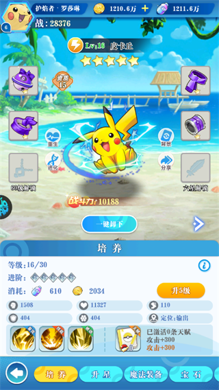 冒险佣兵团内购版下载