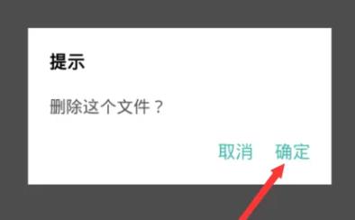思维导图制作app免费版下载