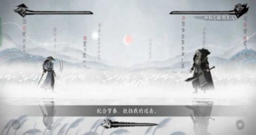 曲中剑正式版手游下载