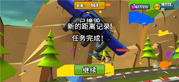 刹车失灵2安卓版内置mod菜单版游戏下载