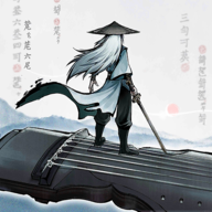 曲中剑正式版手游下载