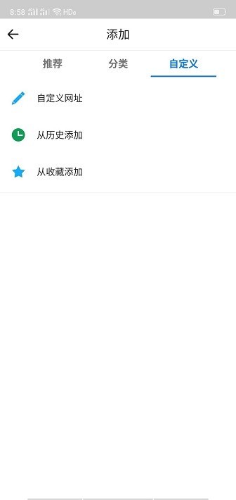 易搜浏览器旧版本app下载