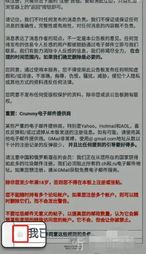 e站最新版本1.9.8.8.3下载安装