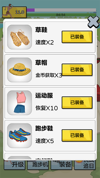 夸父追日2024最新版免广告版下载