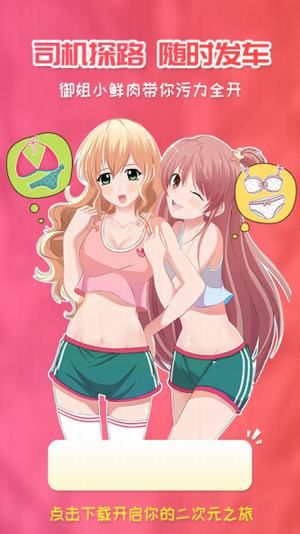 樱花动漫无广告版1.5.6.2