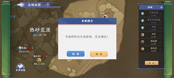 火影忍者巅峰对决安卓版下载安装