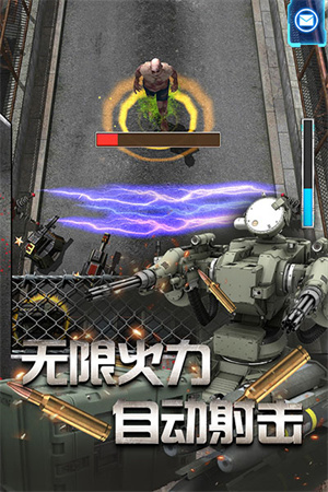 放置僵尸塔防免广告下载