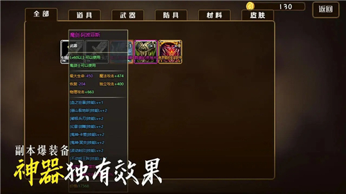 不一样卡牌游戏下载