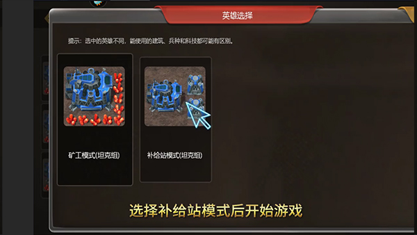 荣耀之争手游2024最新版本下载