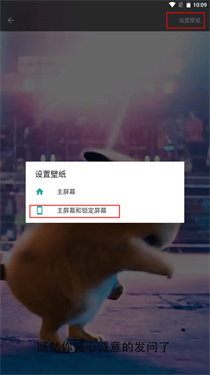皮皮壁纸app下载