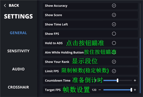 AimChamp中文版下载安装