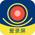 爱录屏大师专业版手机下载