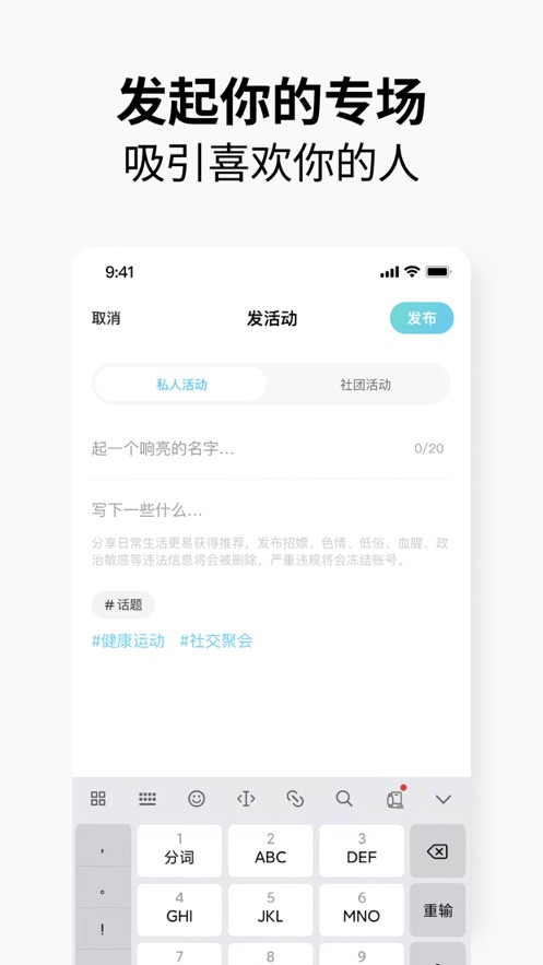 元友聊天软件安卓版下载